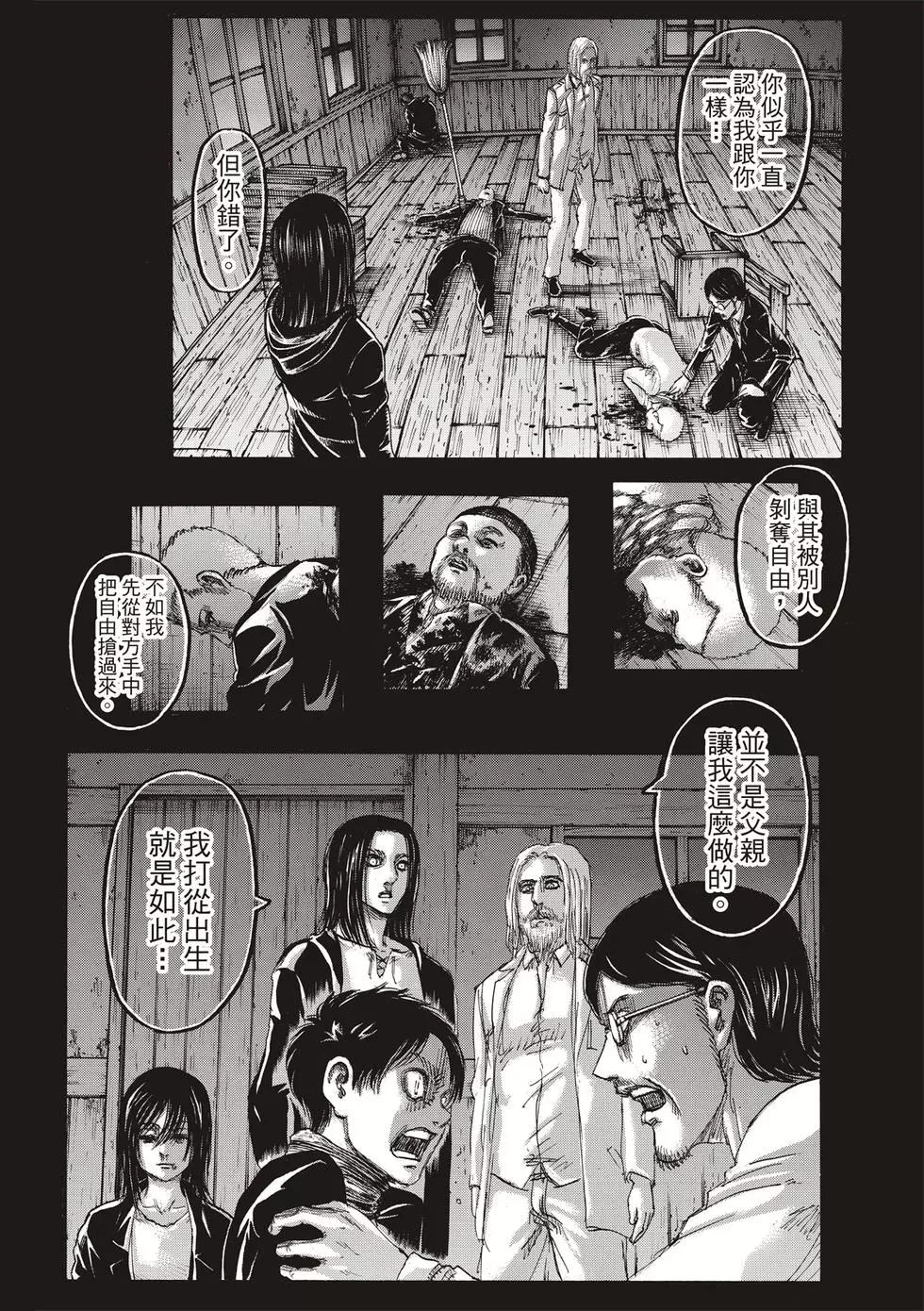 第 98 页