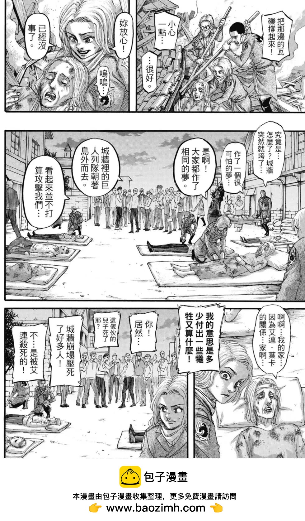 第 100 页