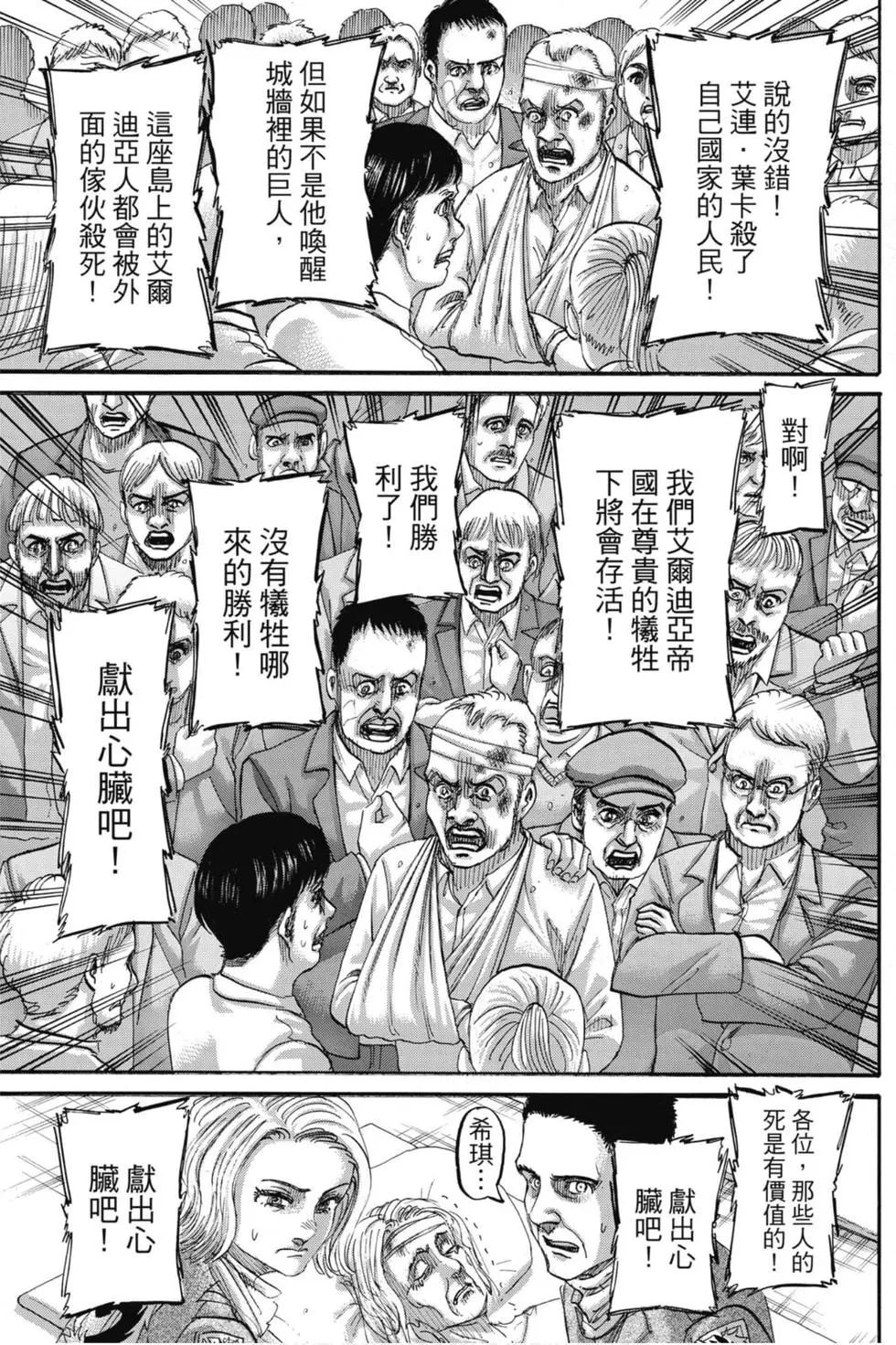 第 101 页