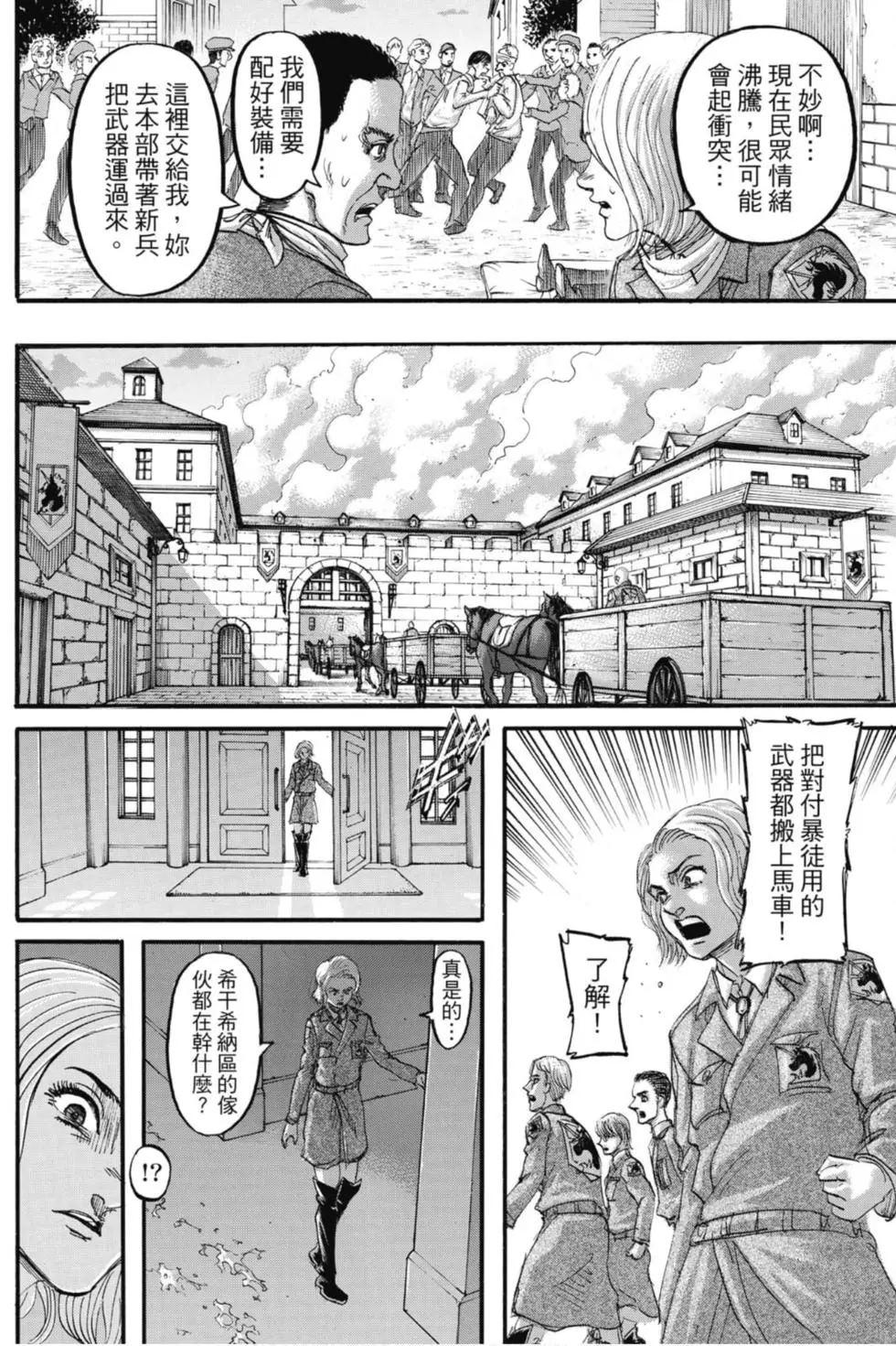 第 102 页