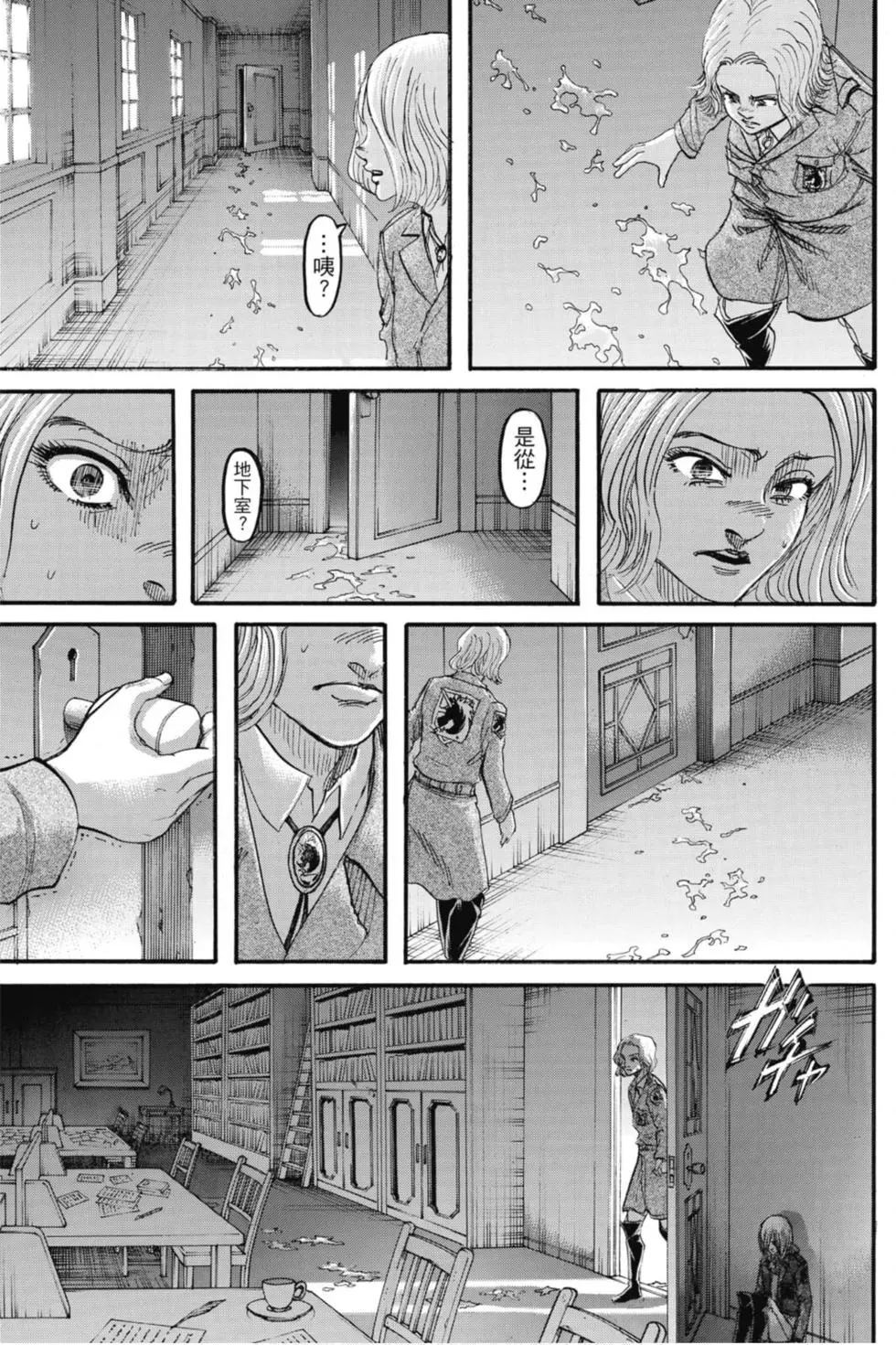 第 103 页