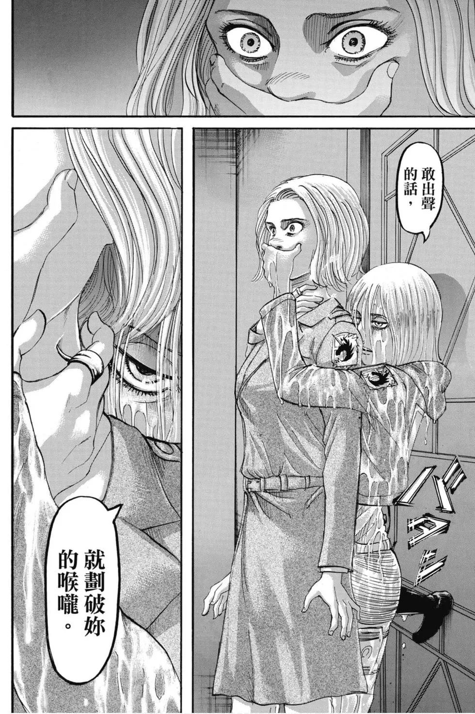 第 104 页