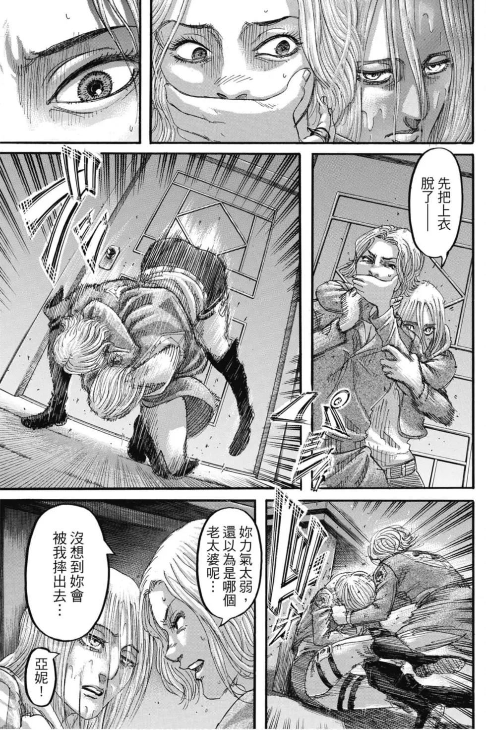 第 105 页