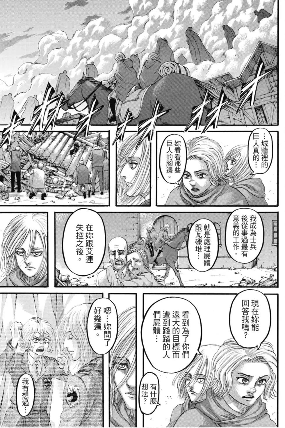 第 109 页