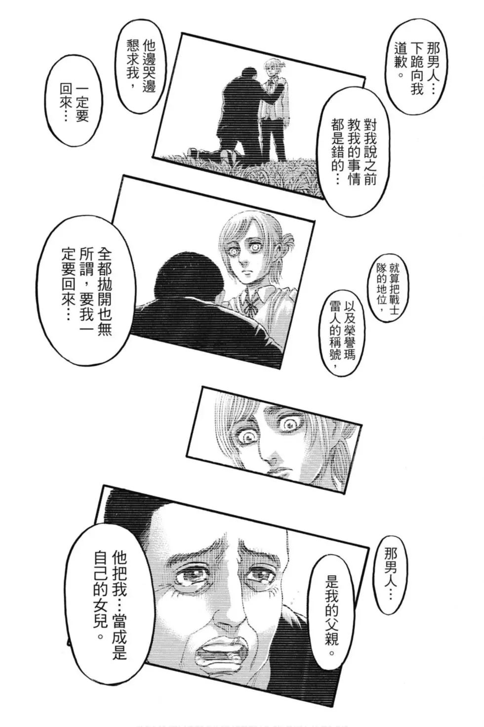 第 113 页