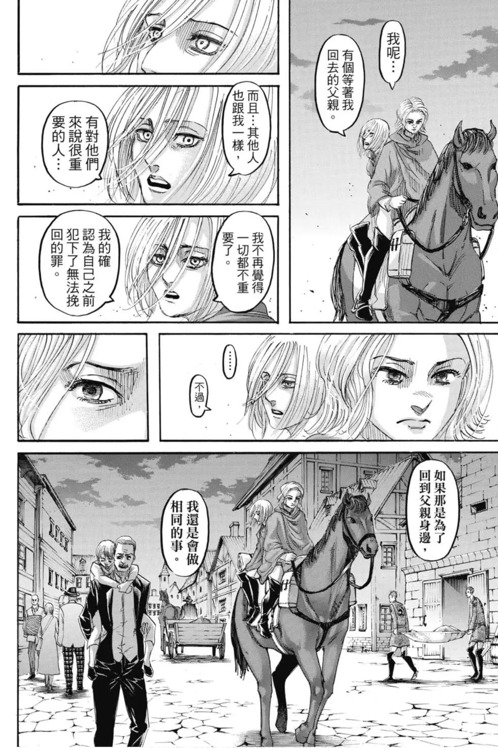 第 114 页