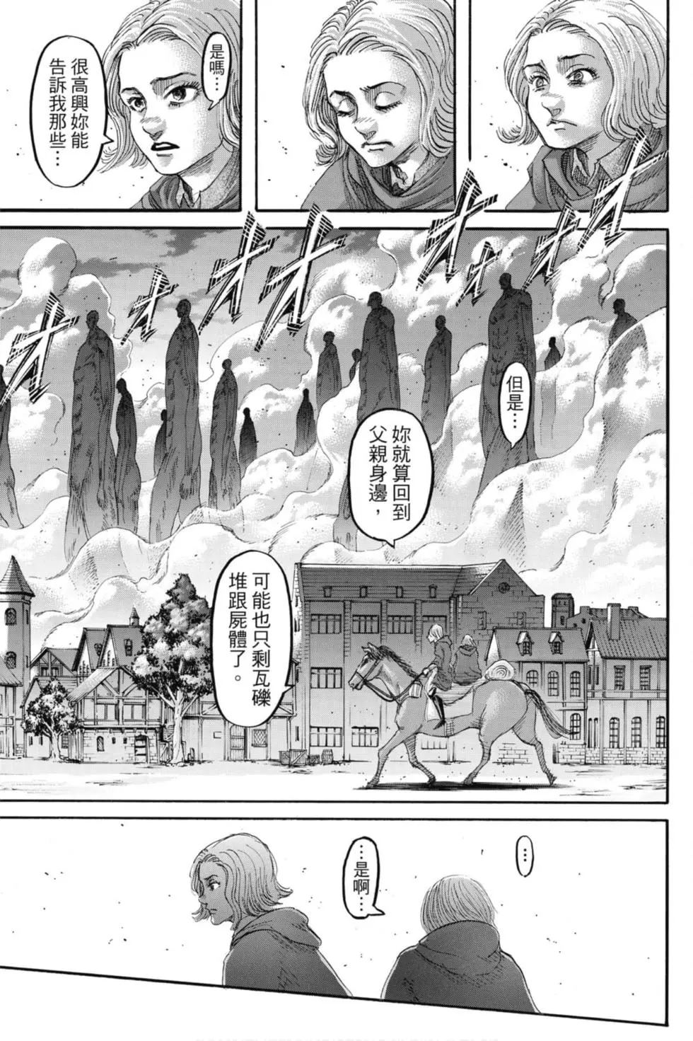 第 115 页