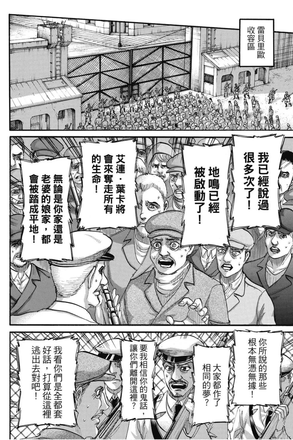 第 116 页