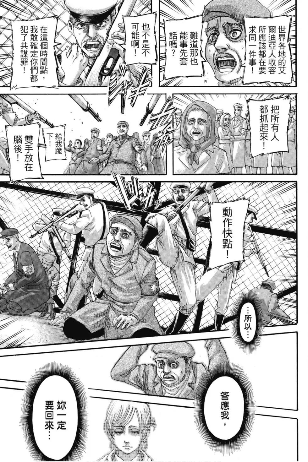 第 117 页
