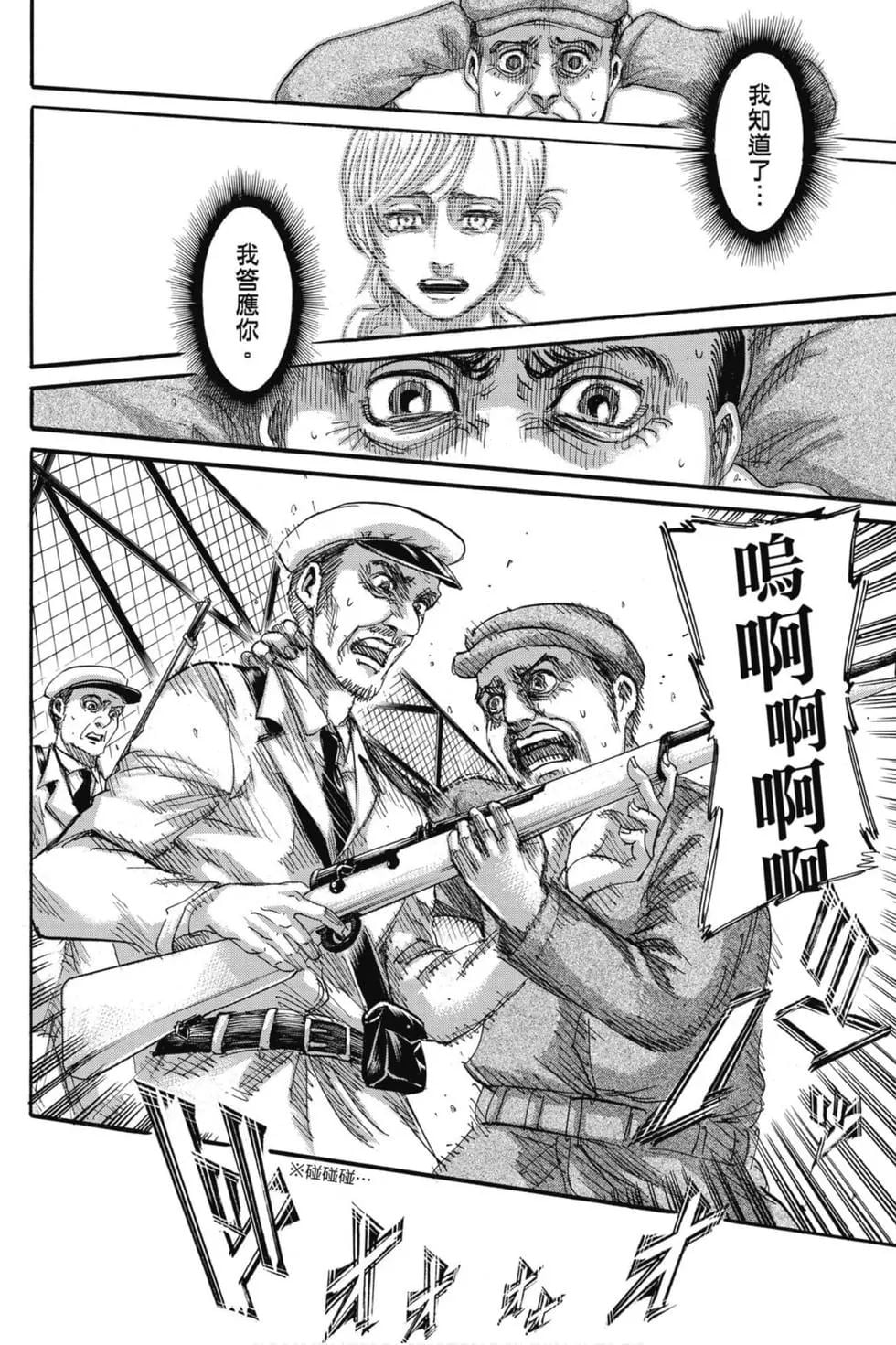 第 118 页