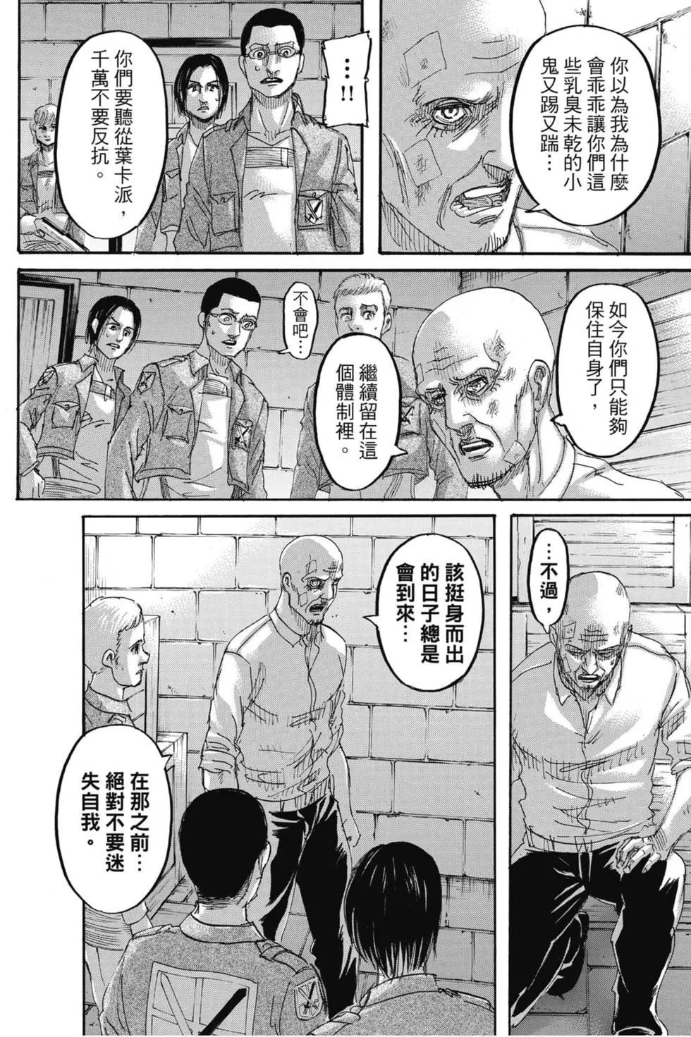 第 120 页