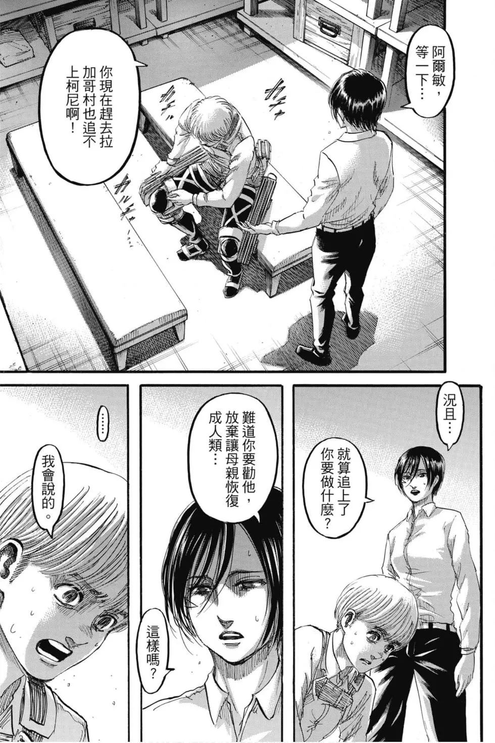 第 121 页