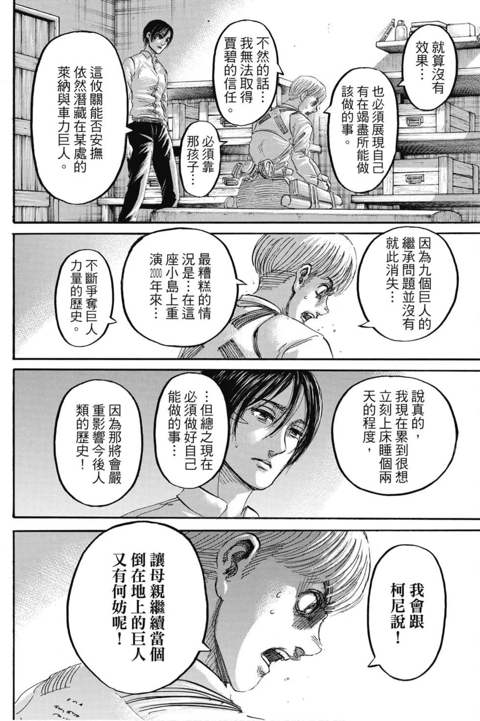 第 122 页