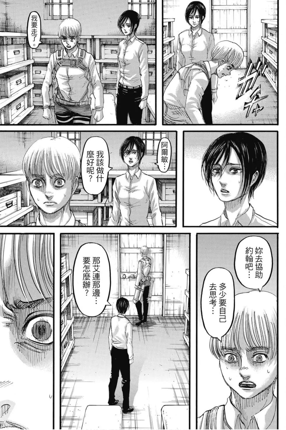 第 123 页