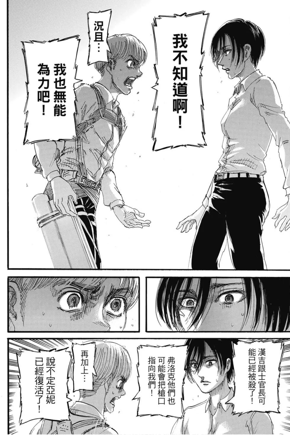 第 124 页