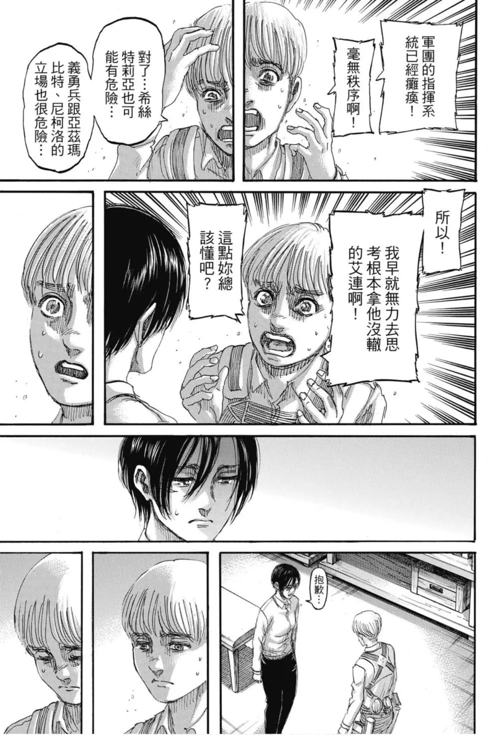 第 125 页