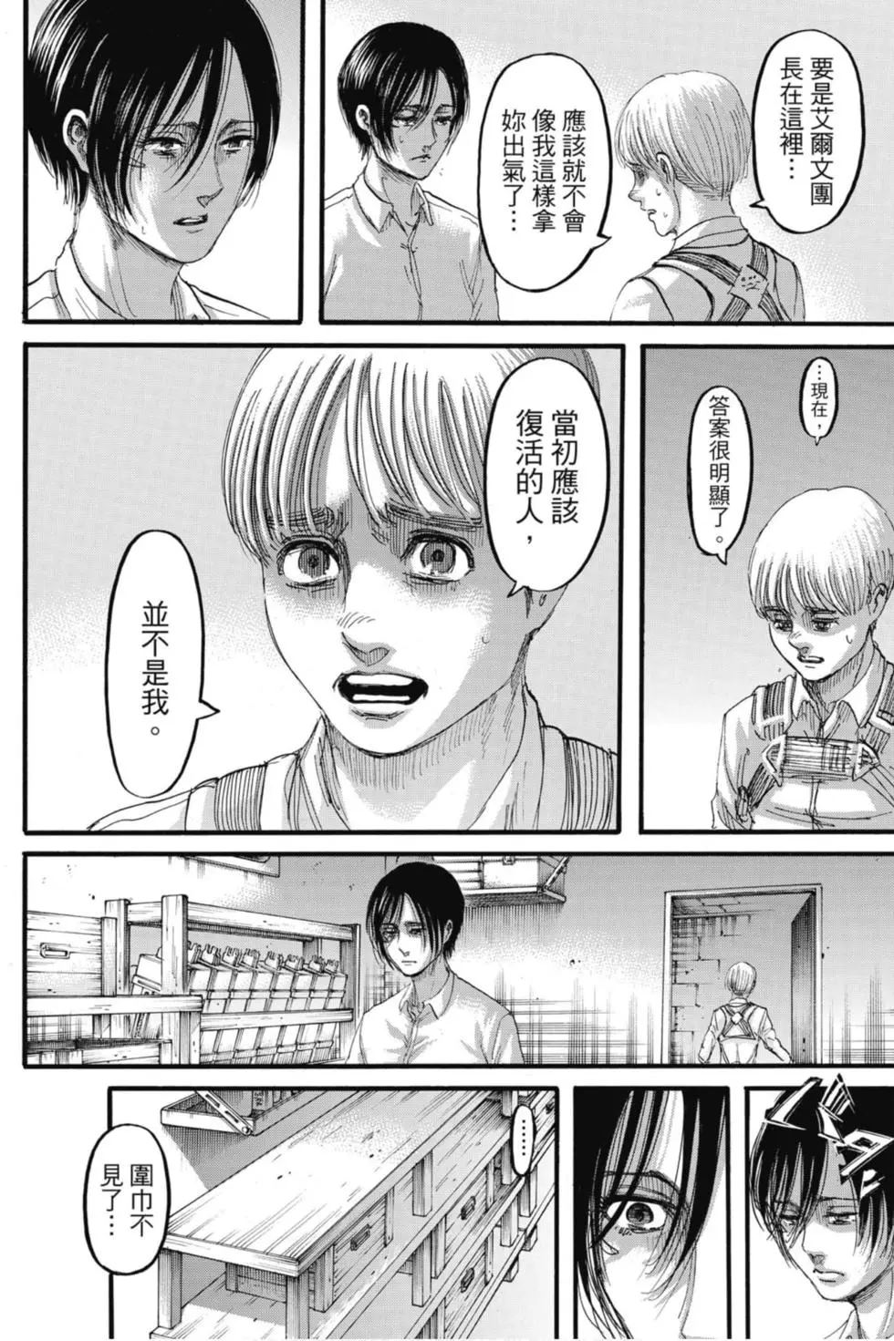 第 126 页