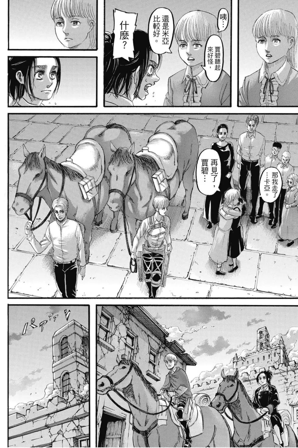 第 128 页