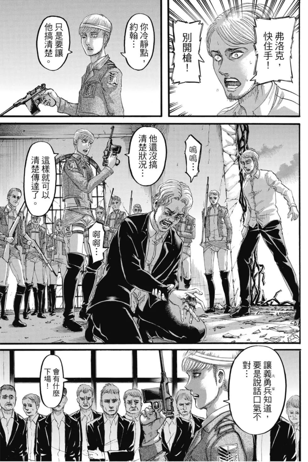 第 129 页