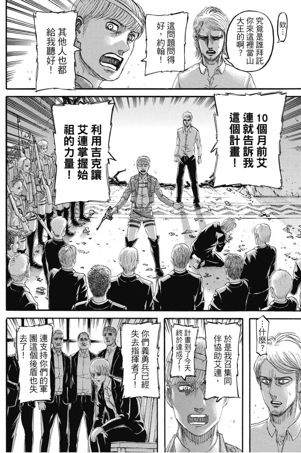 第 130 页