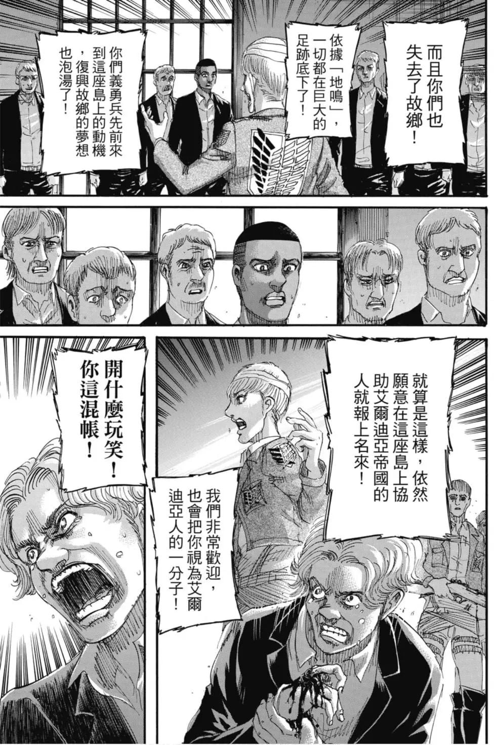 第 131 页