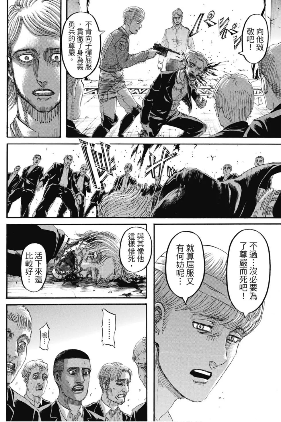 第 132 页
