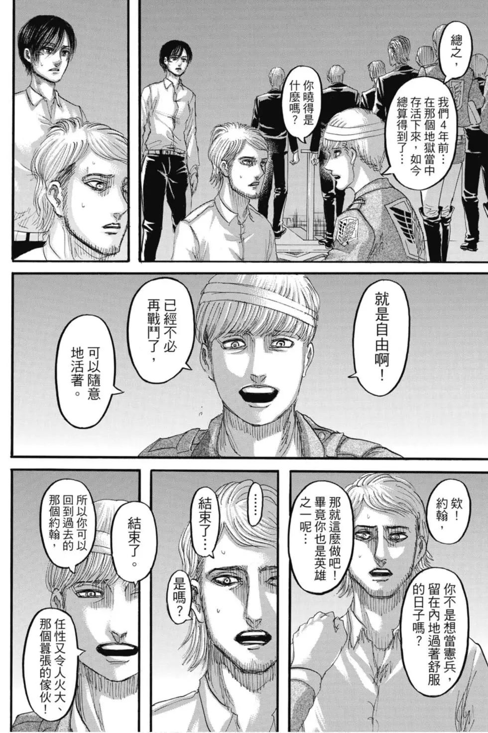 第 134 页