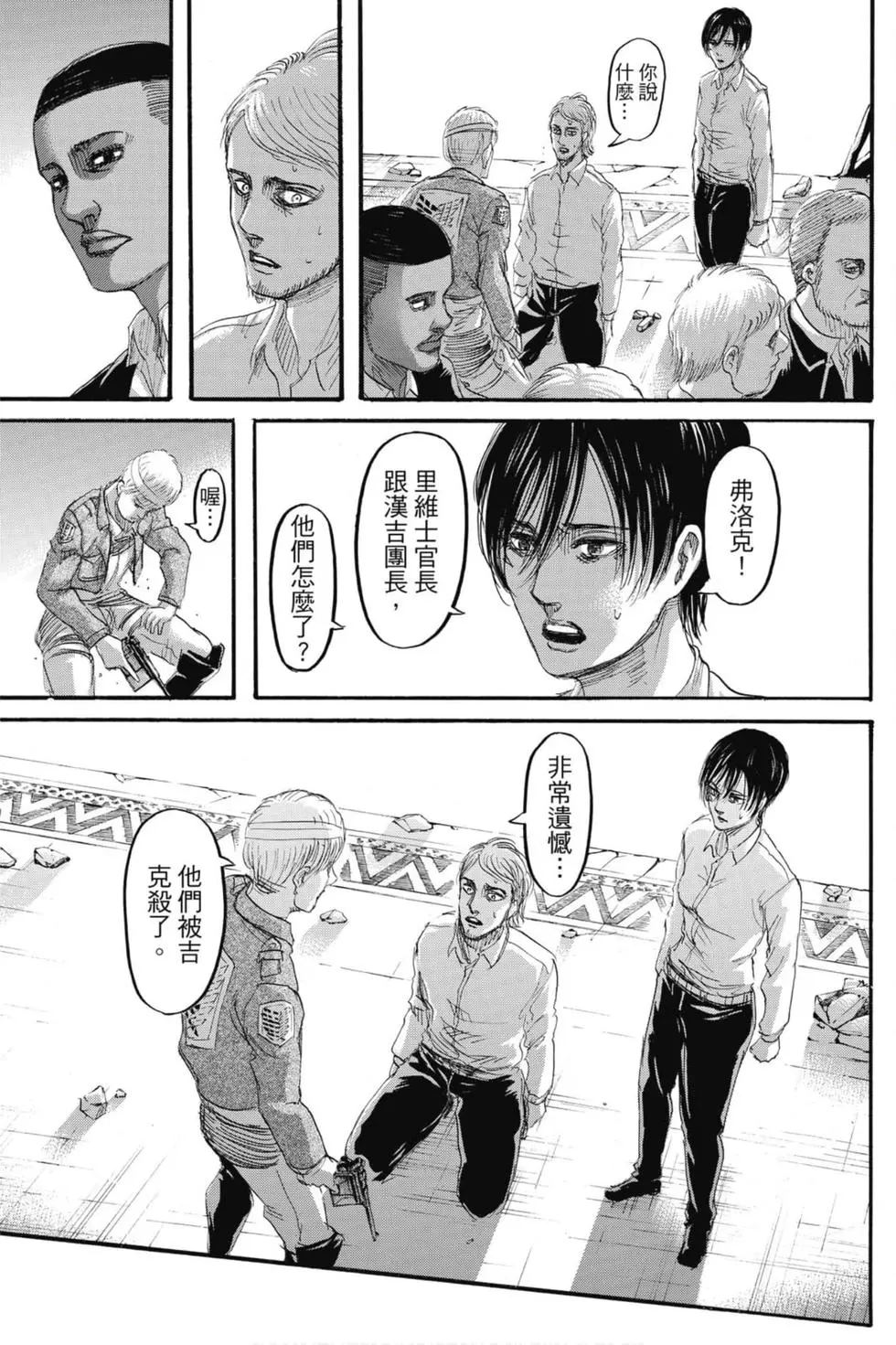 第 135 页