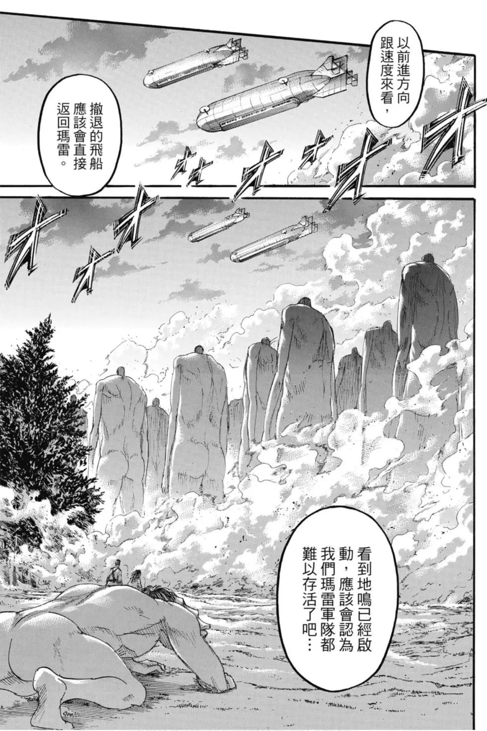 第 139 页