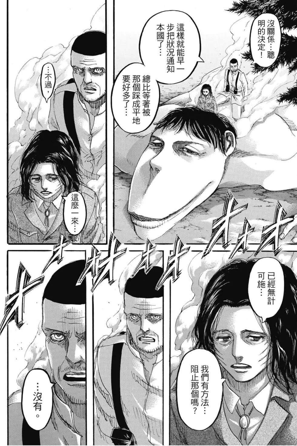 第 140 页