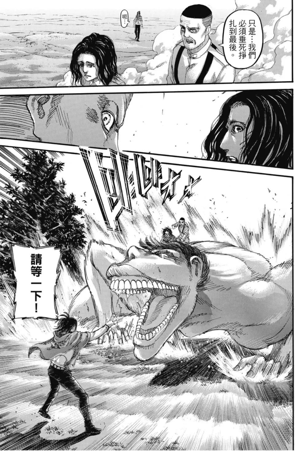 第 141 页