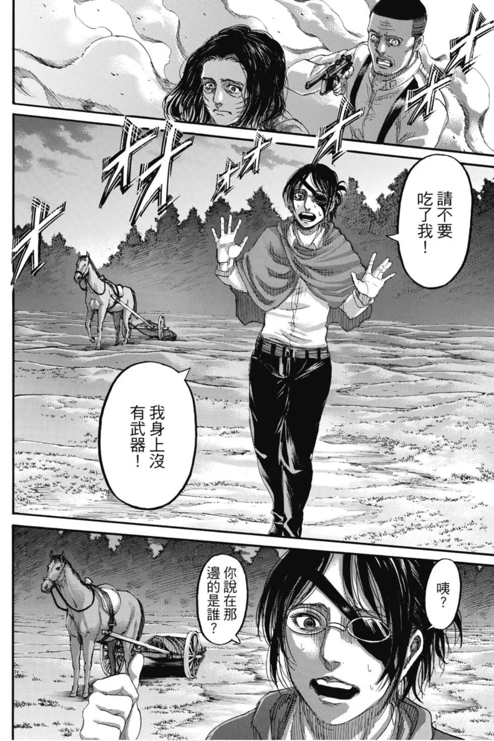 第 142 页