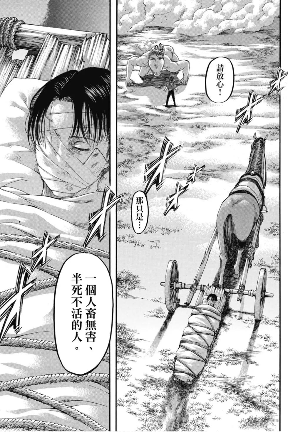 第 143 页