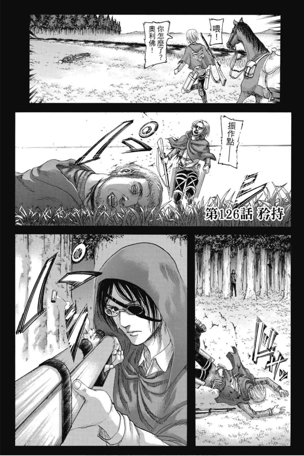 第 145 页