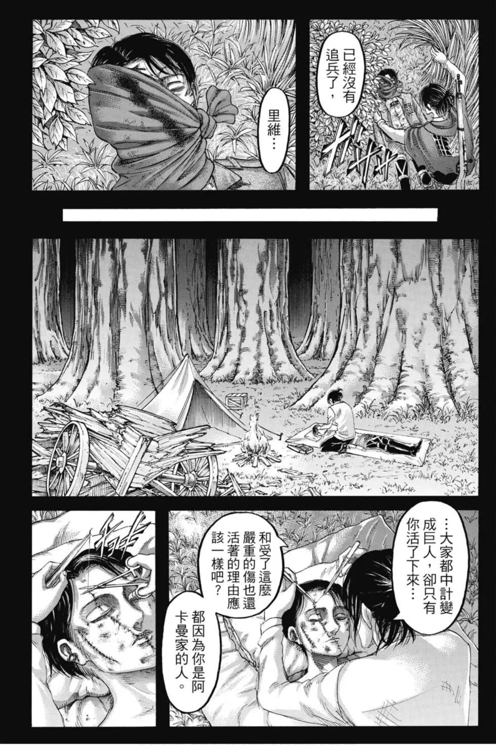 第 146 页