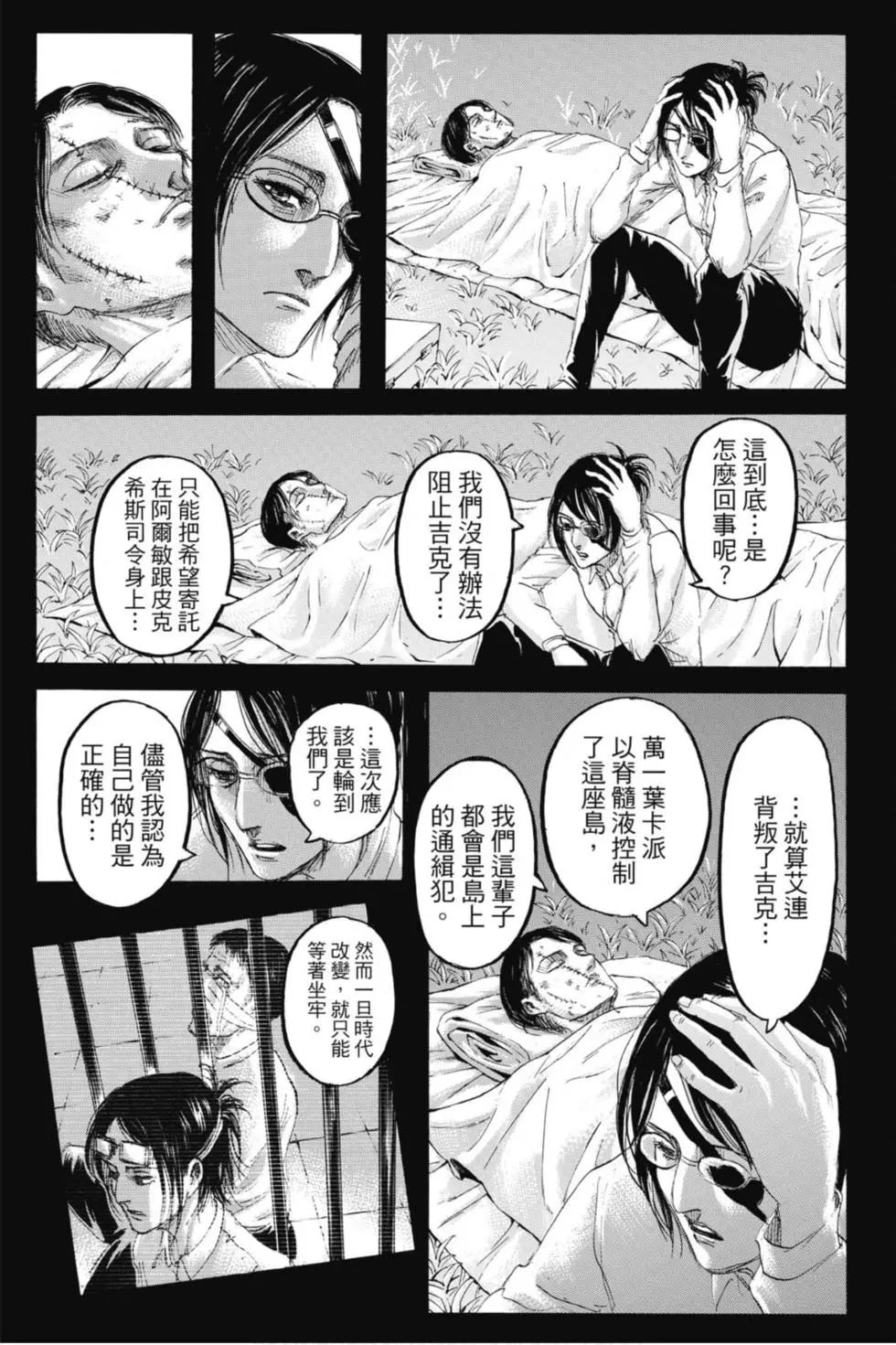 第 147 页
