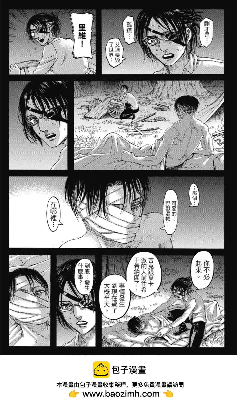 第 149 页
