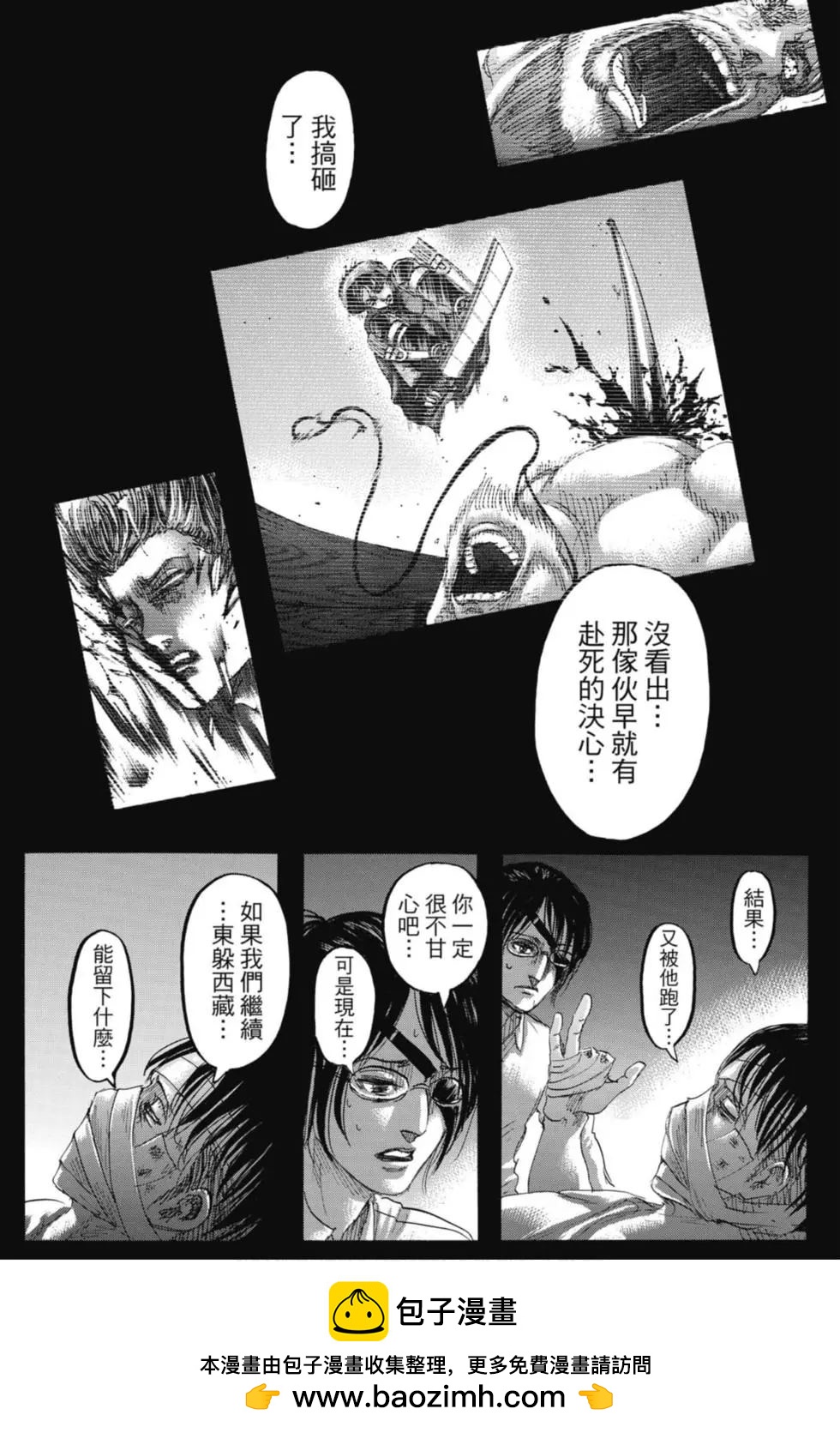 第 150 页