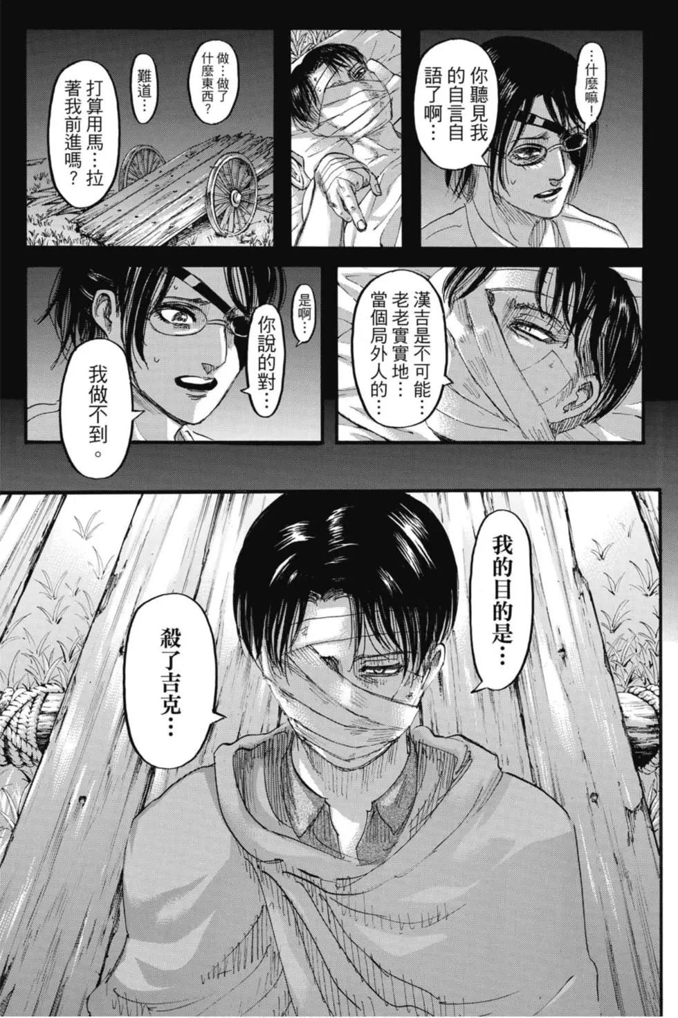 第 151 页