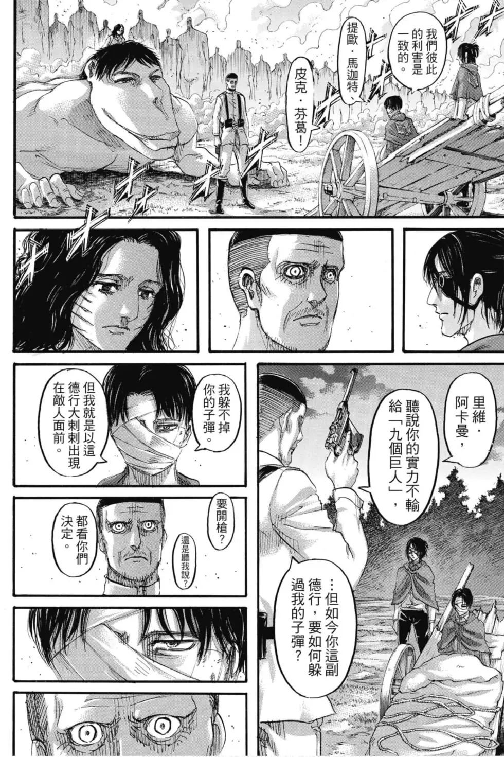 第 152 页
