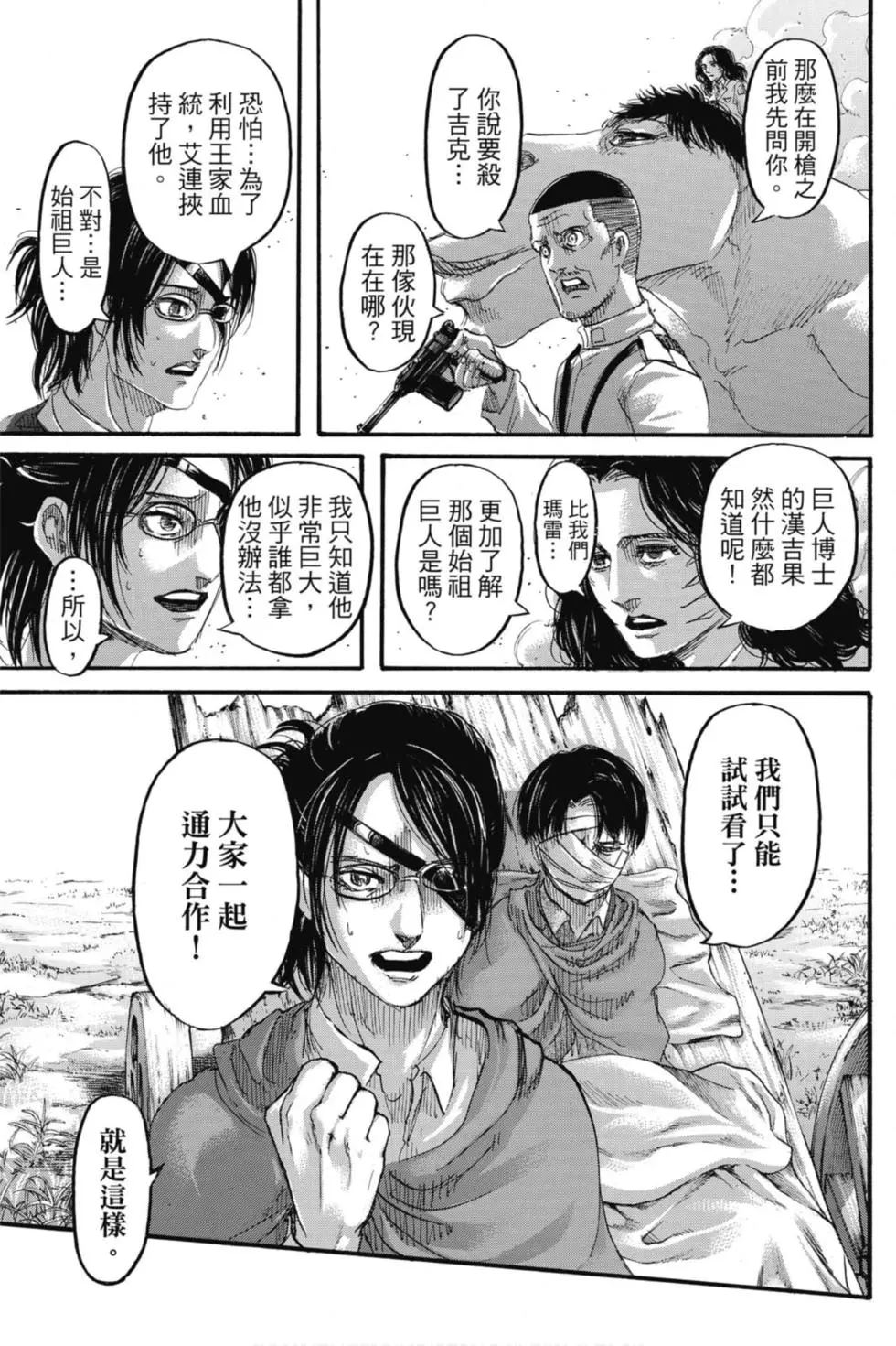 第 153 页