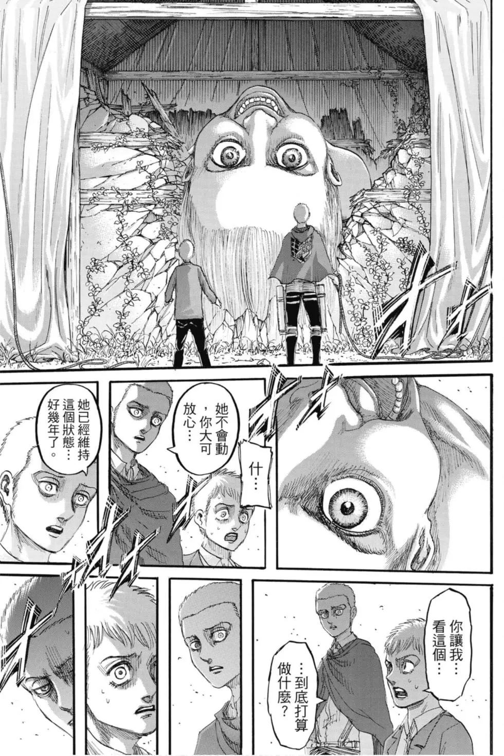 第 159 页