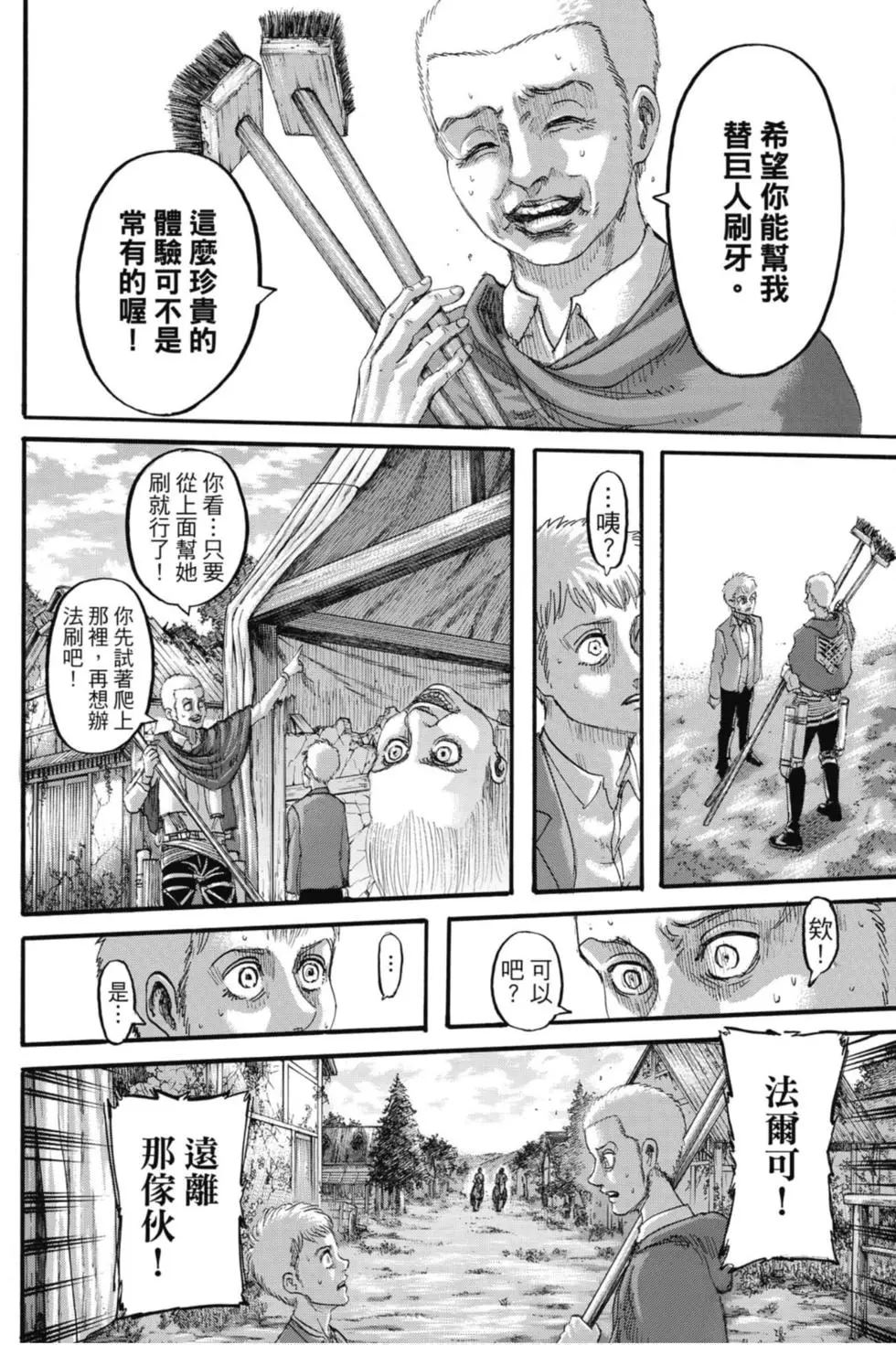 第 160 页