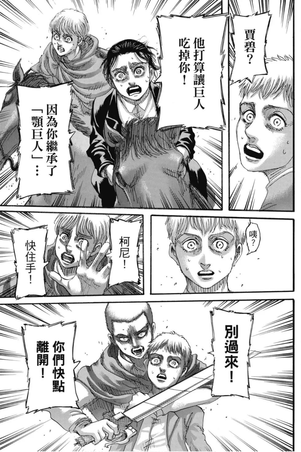 第 161 页