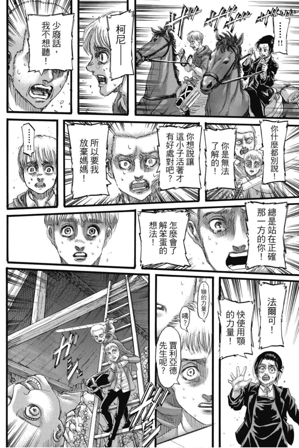 第 162 页