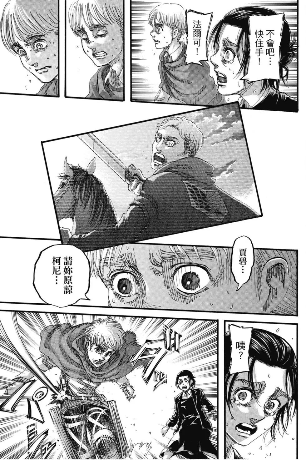 第 163 页