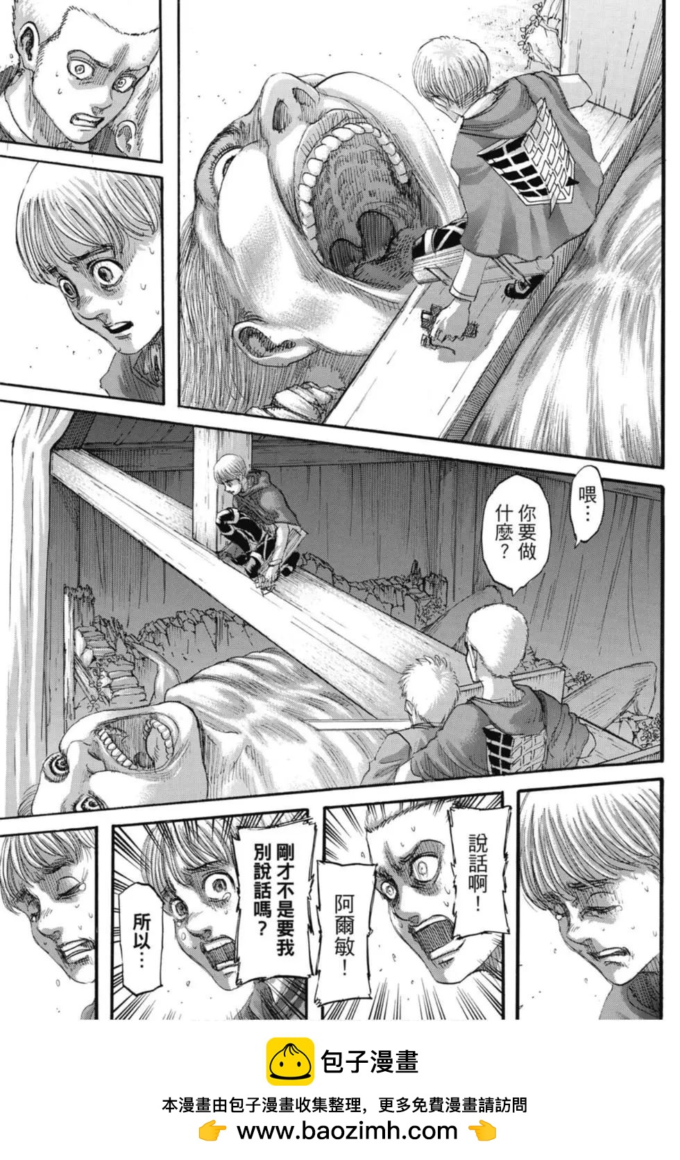 第 165 页