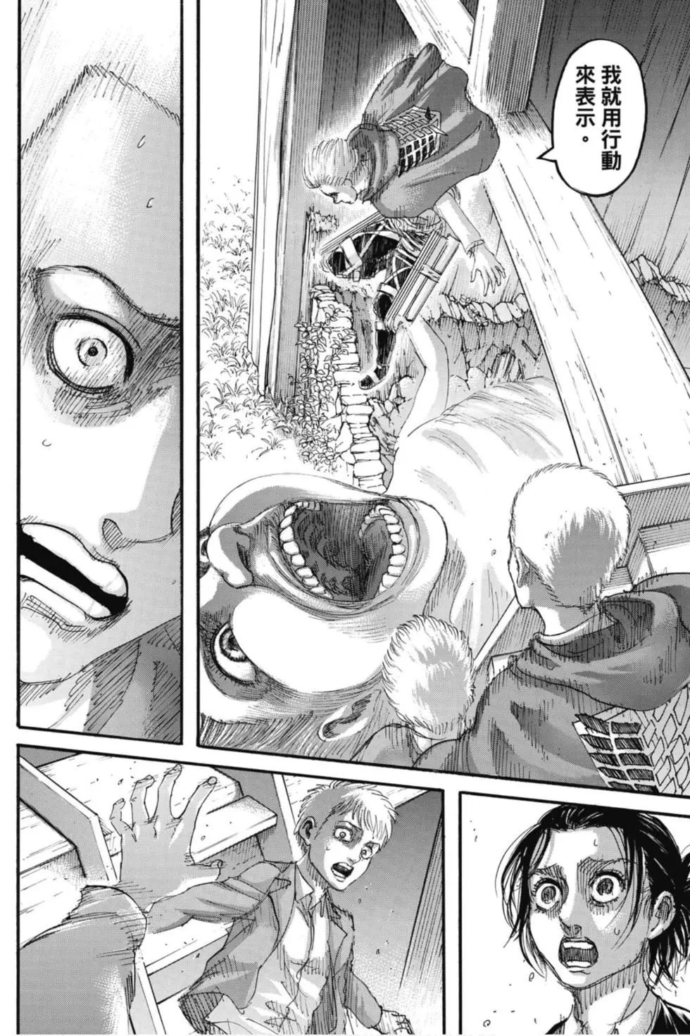 第 166 页