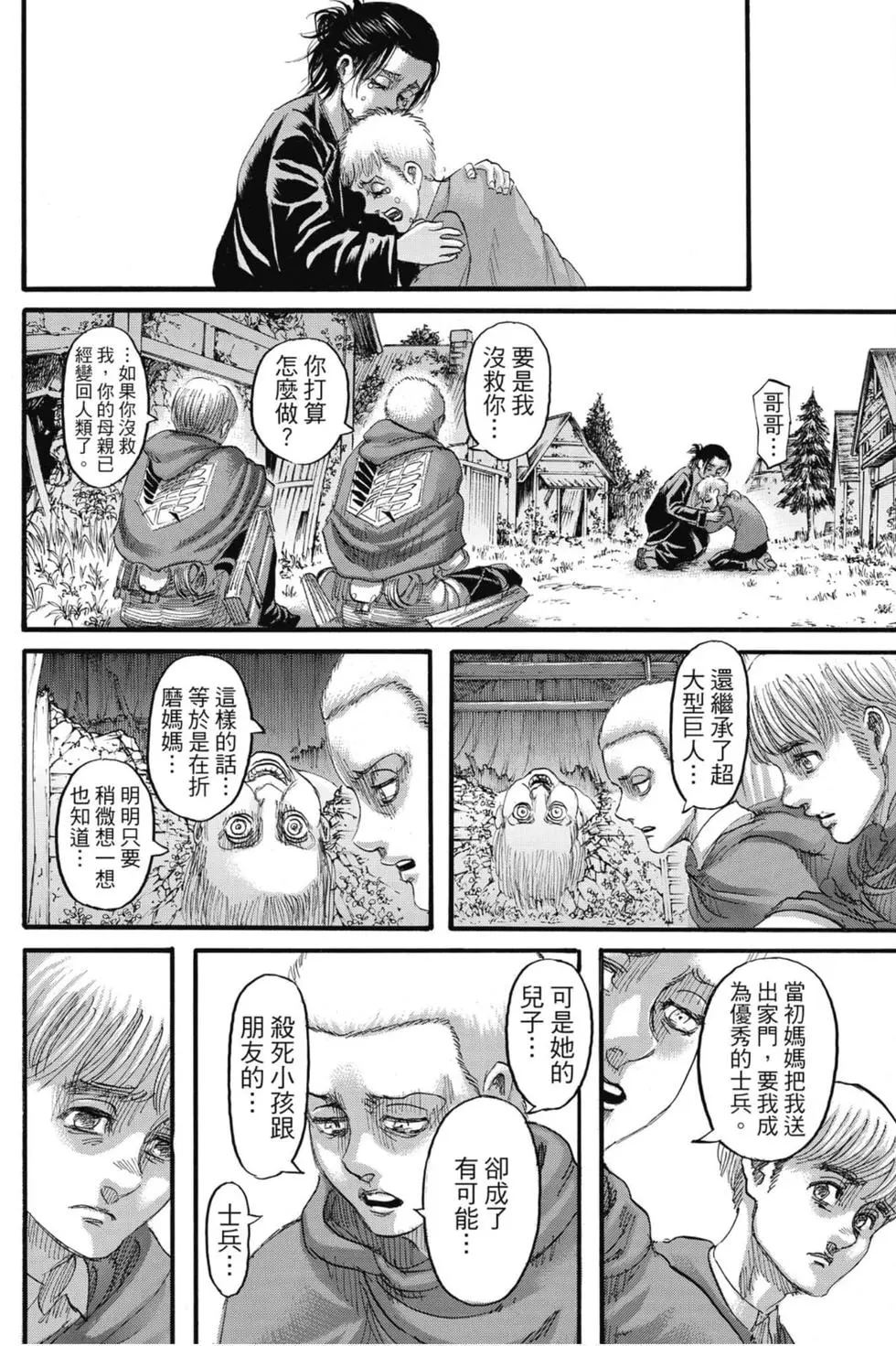 第 168 页