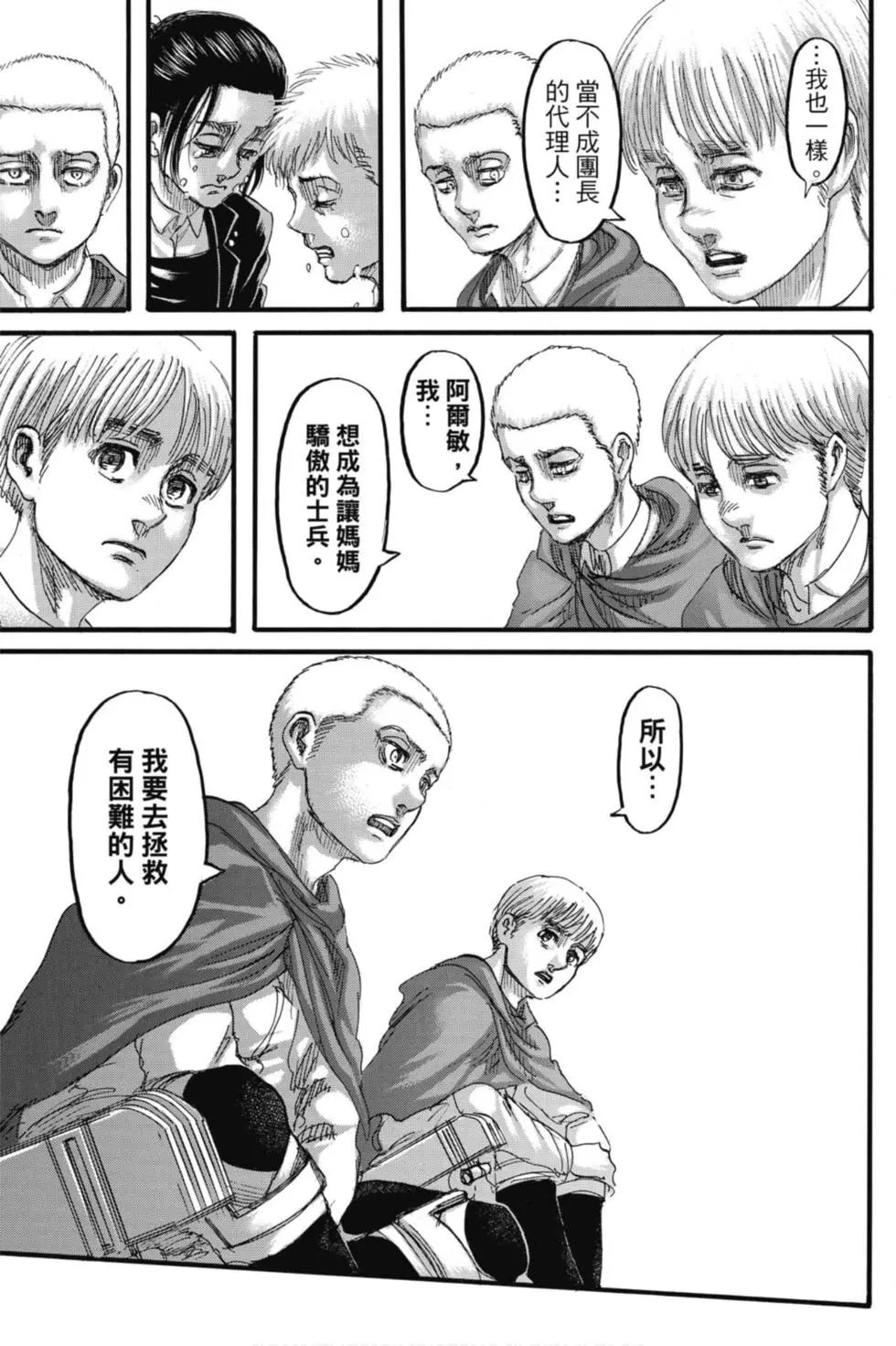 第 169 页